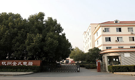 Jinjiu established in 2014